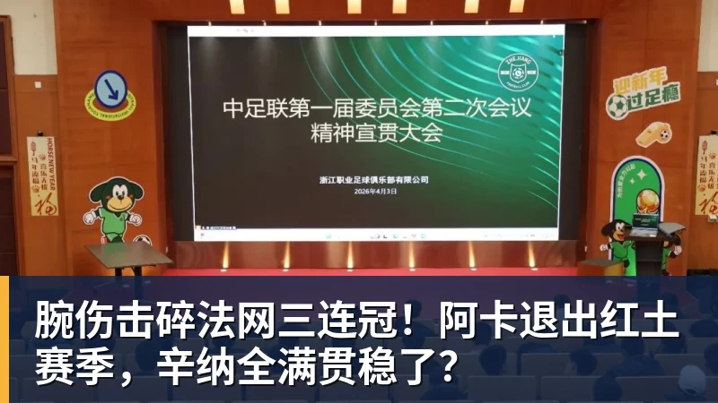 为数不多表现正常的球员,但快船侧翼新星却并没有得到足够的支持 - 尊龙凯时 - 官方网站